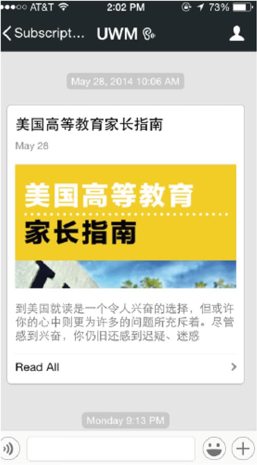 a-screen-capture-of-a-wechat-landing-page-for-the-university-of-wisconsin-milwaukee